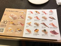 -元气寿司(东方宝泰店)