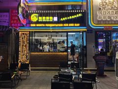 -板凳鲜酿·精酿啤酒(建设路站)