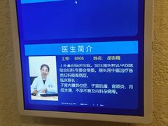 -上海广德中医门诊部