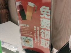 -古乐牛香鲜牛肉牛杂火锅(观前街店)