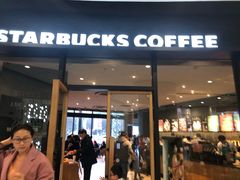 门面-星巴克臻选(莘庄仲盛店)