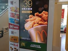 -麦当劳(朝阳路得来速店)