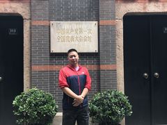 -中共一大纪念馆