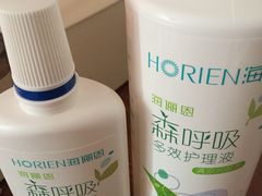 -三叶眼镜城(八佰伴店)