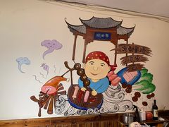 -老即墨路901炸串(台东商业步行街百年国际金街店)