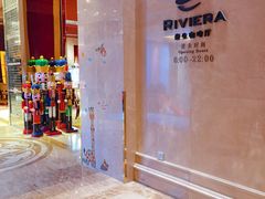 -昆明南亚风情园豪生大酒店The Riviera Cafe豪生咖啡厅