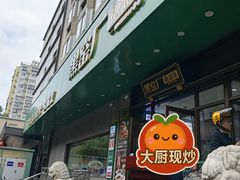 -黑窑厂糖油饼烤鸭·清真菜(旗舰店)