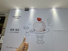 -南通CBD大有境
