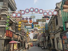 -连云港民主路老街
