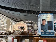 -PAGEONE(北京坊店)