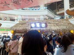 -仲盛世界商城