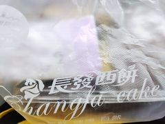 -长发西饼(临顿路店)