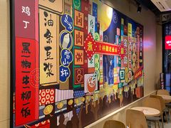 -永和大王(共和新路店)