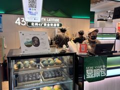 -茉酸奶(高科山姆店)