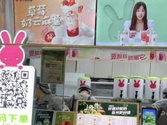 -书亦烧仙草(万达广场美食街店)