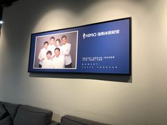 -海马体照相馆(天津世纪都会店)