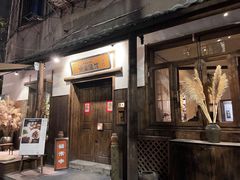 -兮禾酒馆(护国路店)