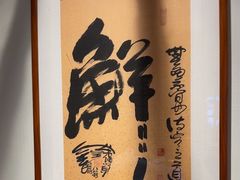 -小船渔村•大连菜•大连焖鱼(黄河路店)