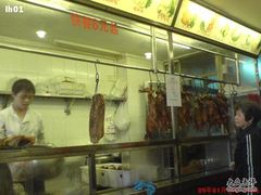 -西华美食•老广烧腊(百灵路店)