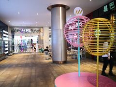 -皇庭广场(福华三路店)