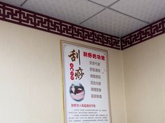 -传古推拿·古法按摩(义井路店)