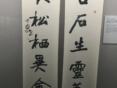 -台北故宫博物院