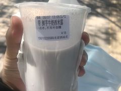 鲜芋牛奶西米露-CoCo都可(北京西站北广场店)