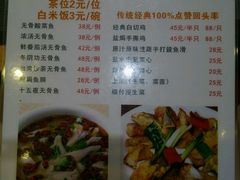 -鱼醉无骨鱼·中山脆肉鲩(荔湾路店)