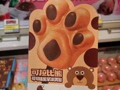 -盒马鲜生(岭南新世界店)