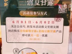 -雾鲜(KKMALL店)