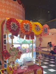 -MELAND亲子乐园•活动包场(北京亦庄龙湖天街店)