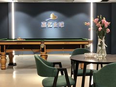 -嘉亿台球俱乐部(观前店)