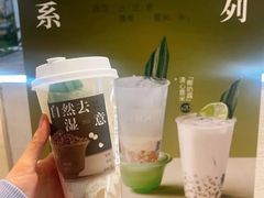 -炖物24章·顺时轻养茶(黄龙店)