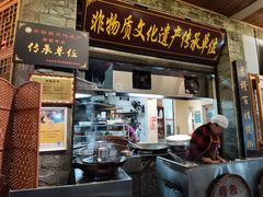 -大众跷脚牛肉馆·非遗传承单位(峨眉山店)