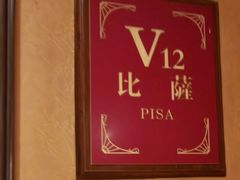 -百客咖啡(国际大厦店)