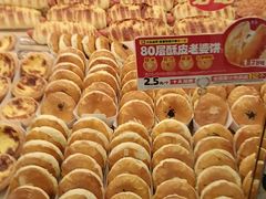 -味多美蛋糕(朝阳门华普店)