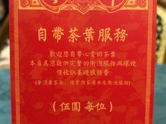 -誉八仙粤菜(万象天地店)