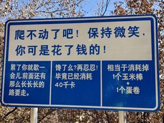 -云丘山景区
