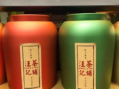 -汪玉霞(汉口里店)