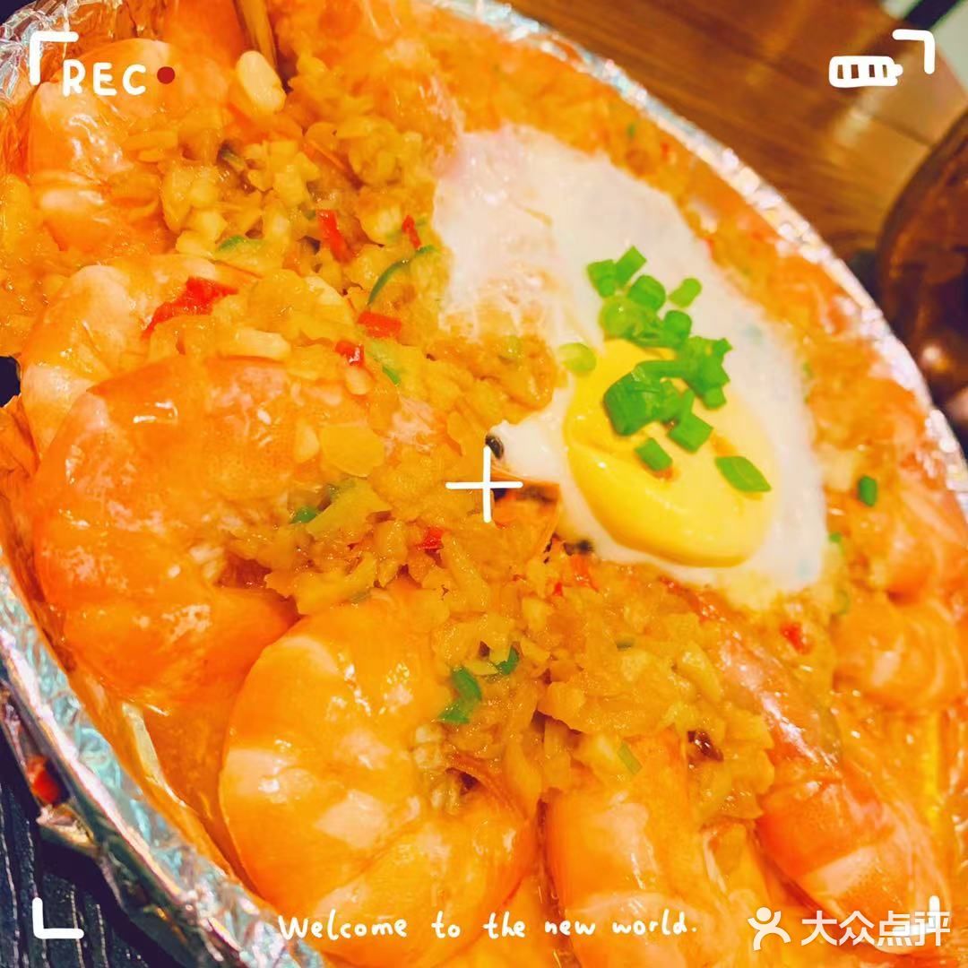 松江老城!美味的农家菜!