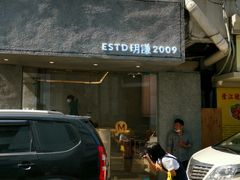 门面-MQ COFFEE STAND明谦(新洲店)