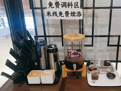 -老妈米线(大运河博物馆宝龙广场店)