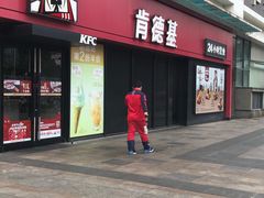 门面-肯德基(龙昆南店)