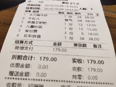 -受气牛肉·重庆耙牛肉(来福士店)