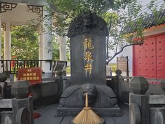 -泸州老窖景区