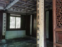-天一阁博物院