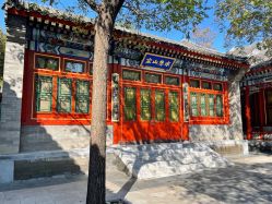 -颐和宾馆宴会厅