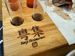 -粤集·手工粤菜(皇庭广场店)