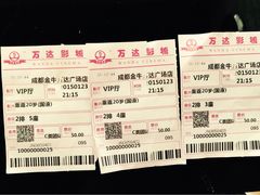 iphone_upload_pic-万达影城(金牛万达广场激光IMAX店)