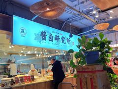 -三十六味匠猪蹄(三元桥店)